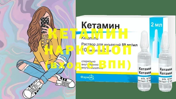 бутик Вязьма