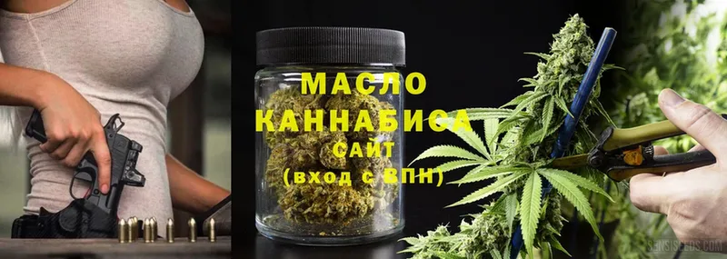 Дистиллят ТГК Wax  Набережные Челны 